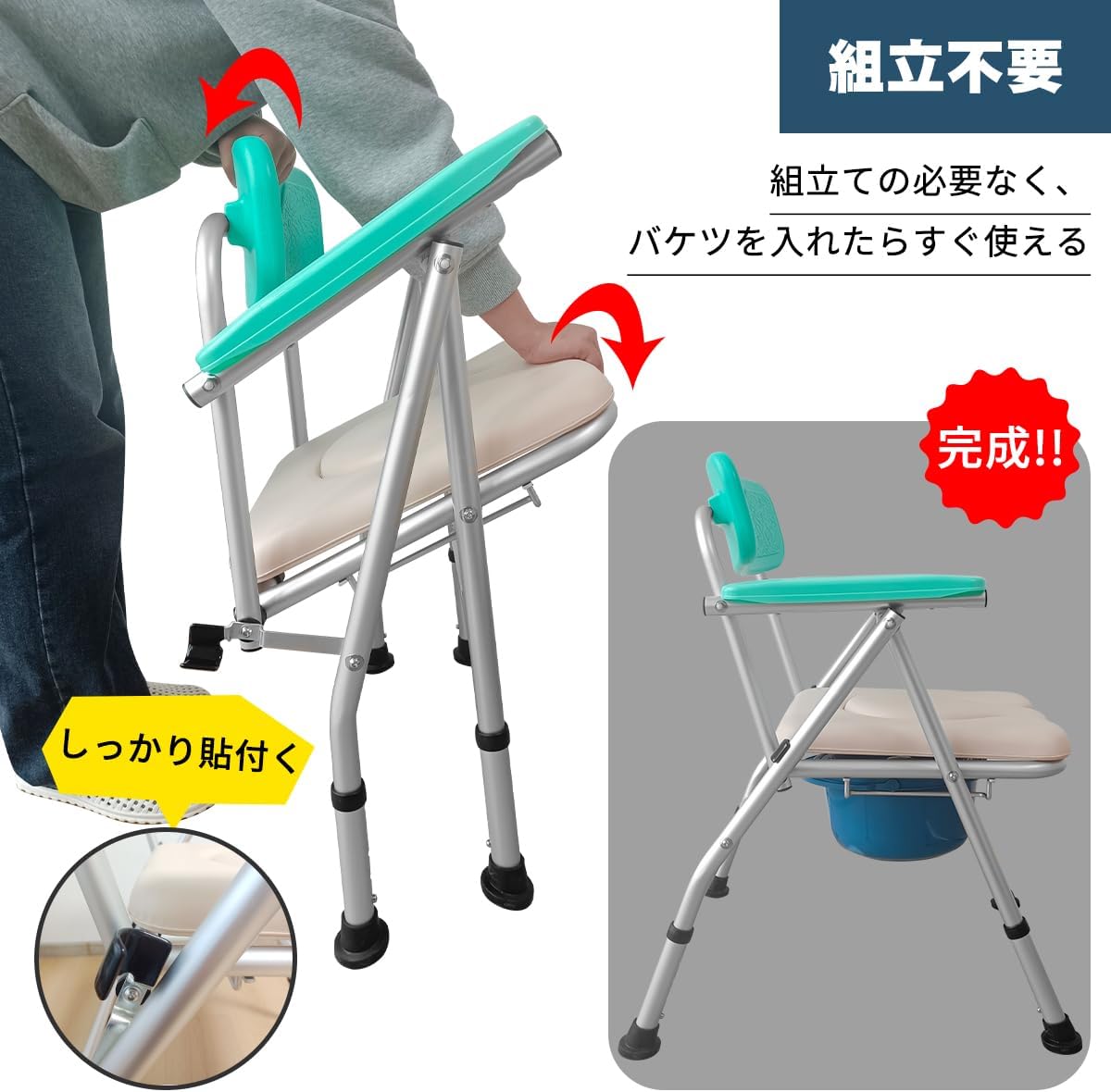 介護用ポータブルトイレ 椅子型 背もたれ付き 高さ調節可能 水洗対応 (グリーン)