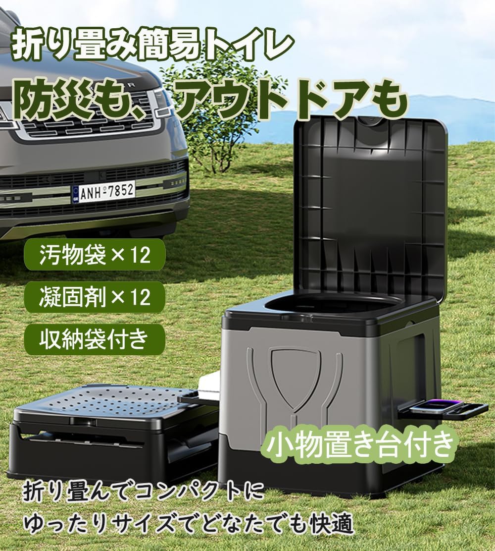 非常用ポータブルトイレ【防災士推奨】携帯トイレ 折りたたみ式 耐荷重150kg 災害・介護用 排便袋・凝固剤付き グレー
