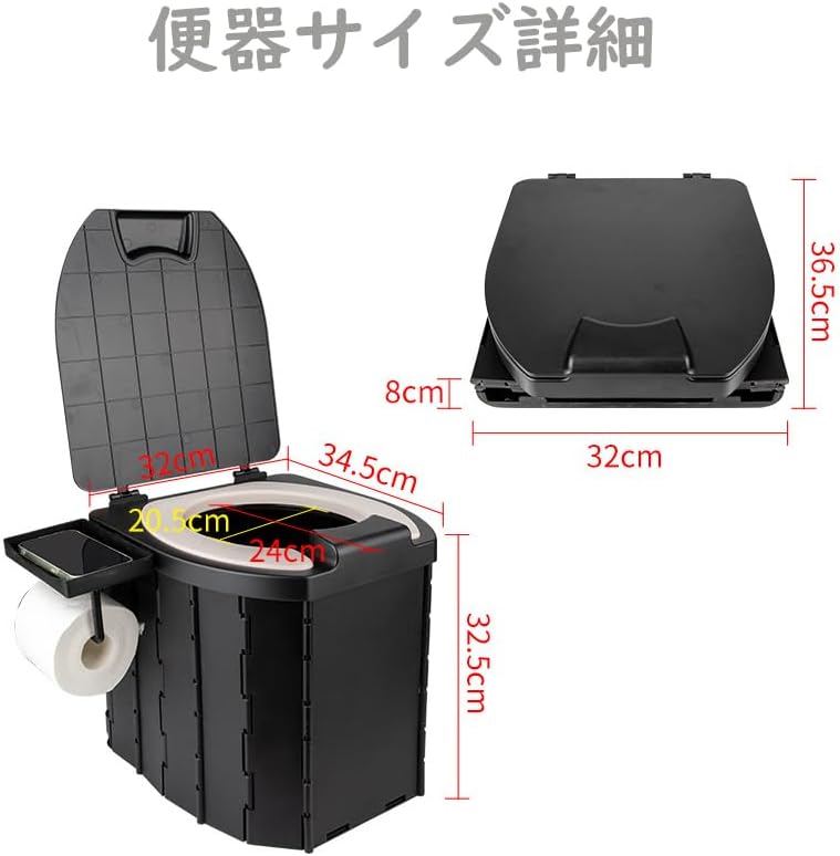 携帯トイレ 防災用品 折りたたみ水洗い可能 車やアウトドアに最適