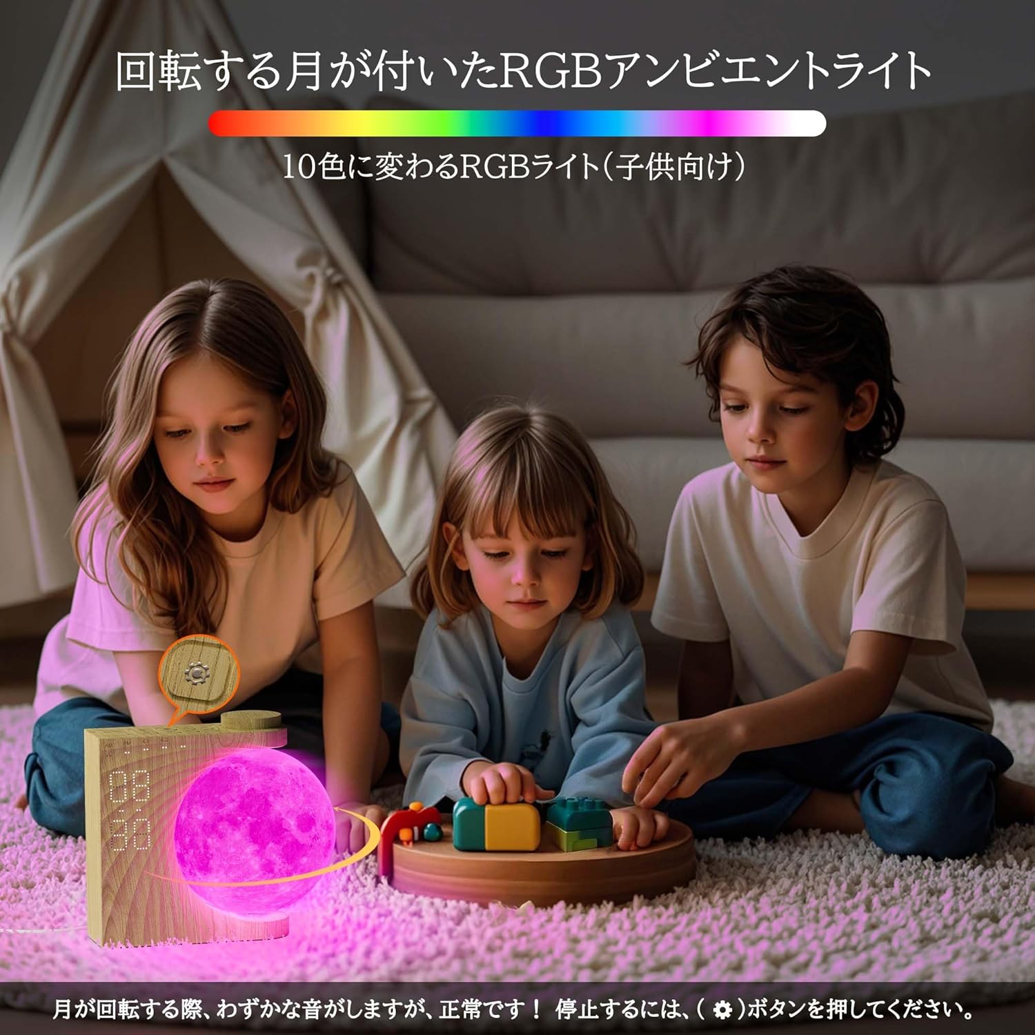 ムーンライト テーブルランプ 光目覚まし時計 タイマー付き 雰囲気作り おしゃれなベッドサイドランプ