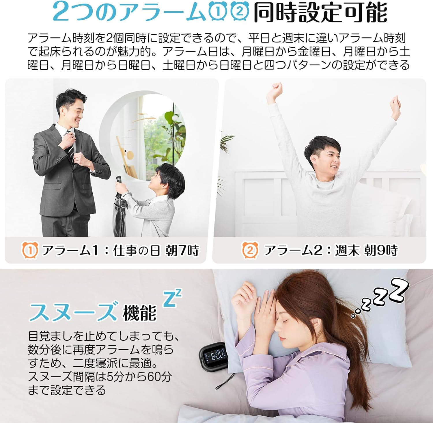 振動目覚まし時計 ラジオ機能付き Type-C充電式 2アラーム設定 省電力モード (ブラック)