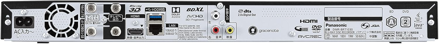 3チューナー4Kアップコンバート対応ブルーレイレコーダー 1TB パナソニック DIGA DMR-BRT1030
