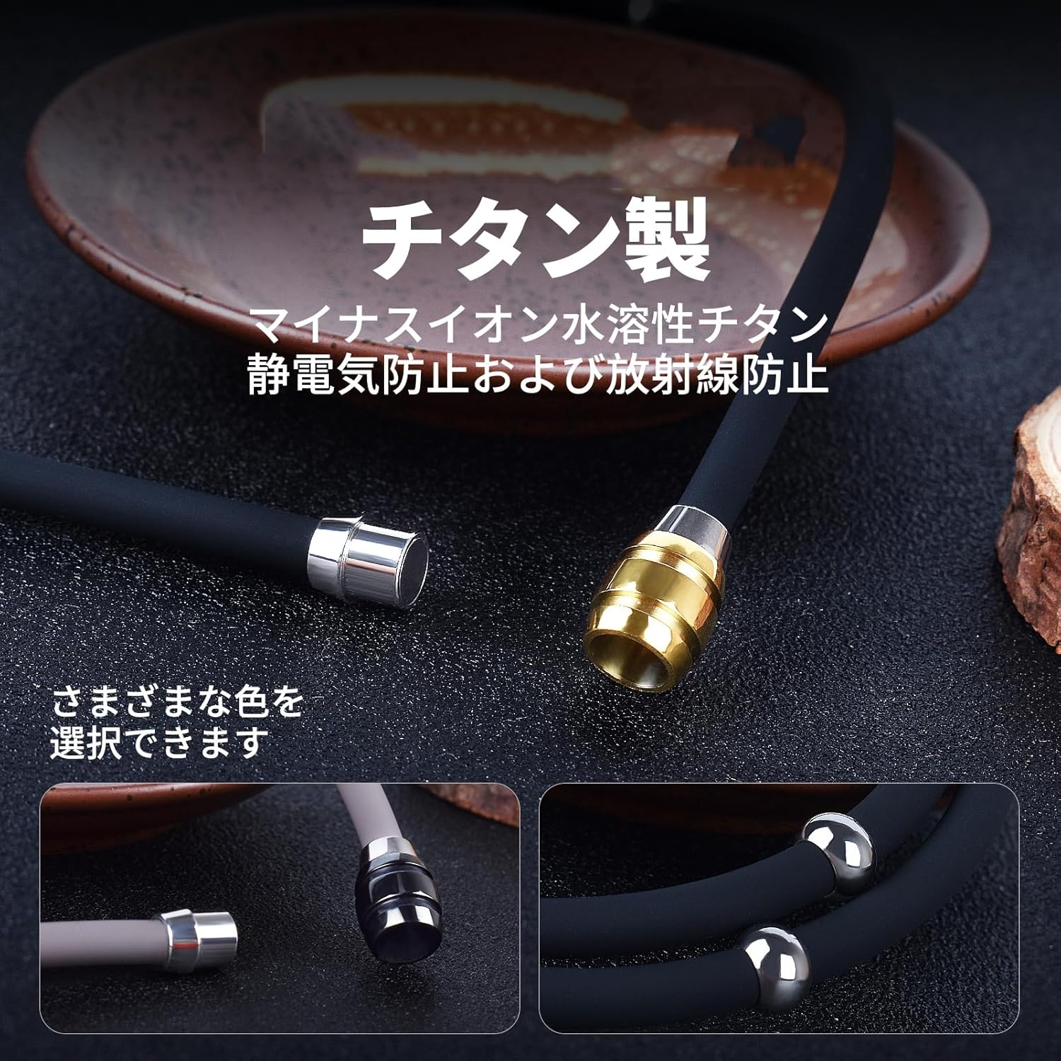 静電気除去チタン磁気ネックレス 男女兼用 金属アレルギーフリー 2サイズ 【オールシーズン】【2色】