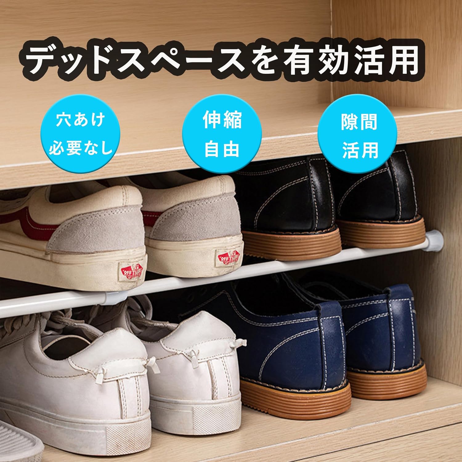 突っ張り棒 30-50cm 強力タイプ 隙間収納用 小型 ホワイト
