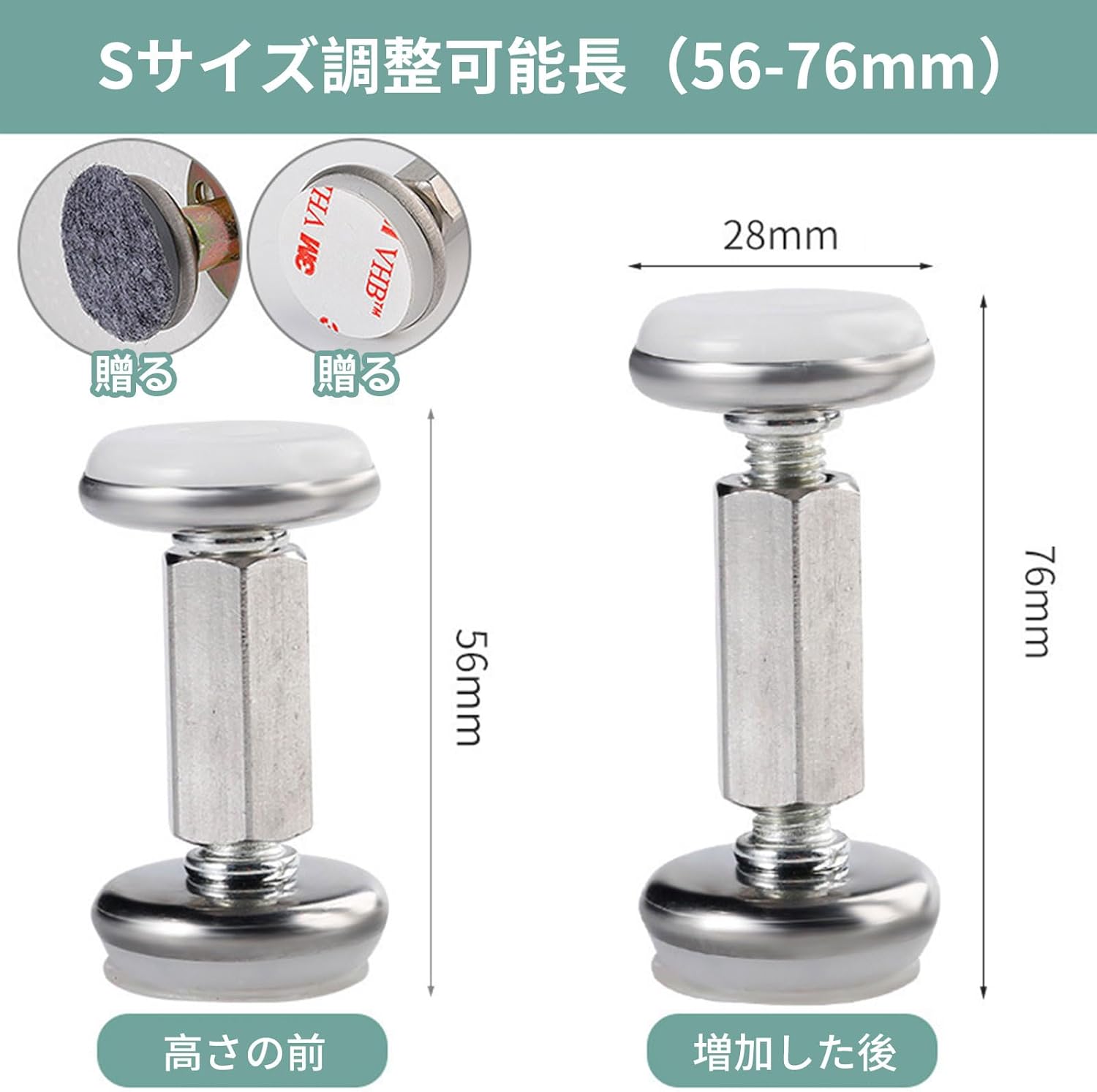 地震対策 突っ張り棒 2本セット ステンレス製 短い Sサイズ 家具固定用 防災グッズ