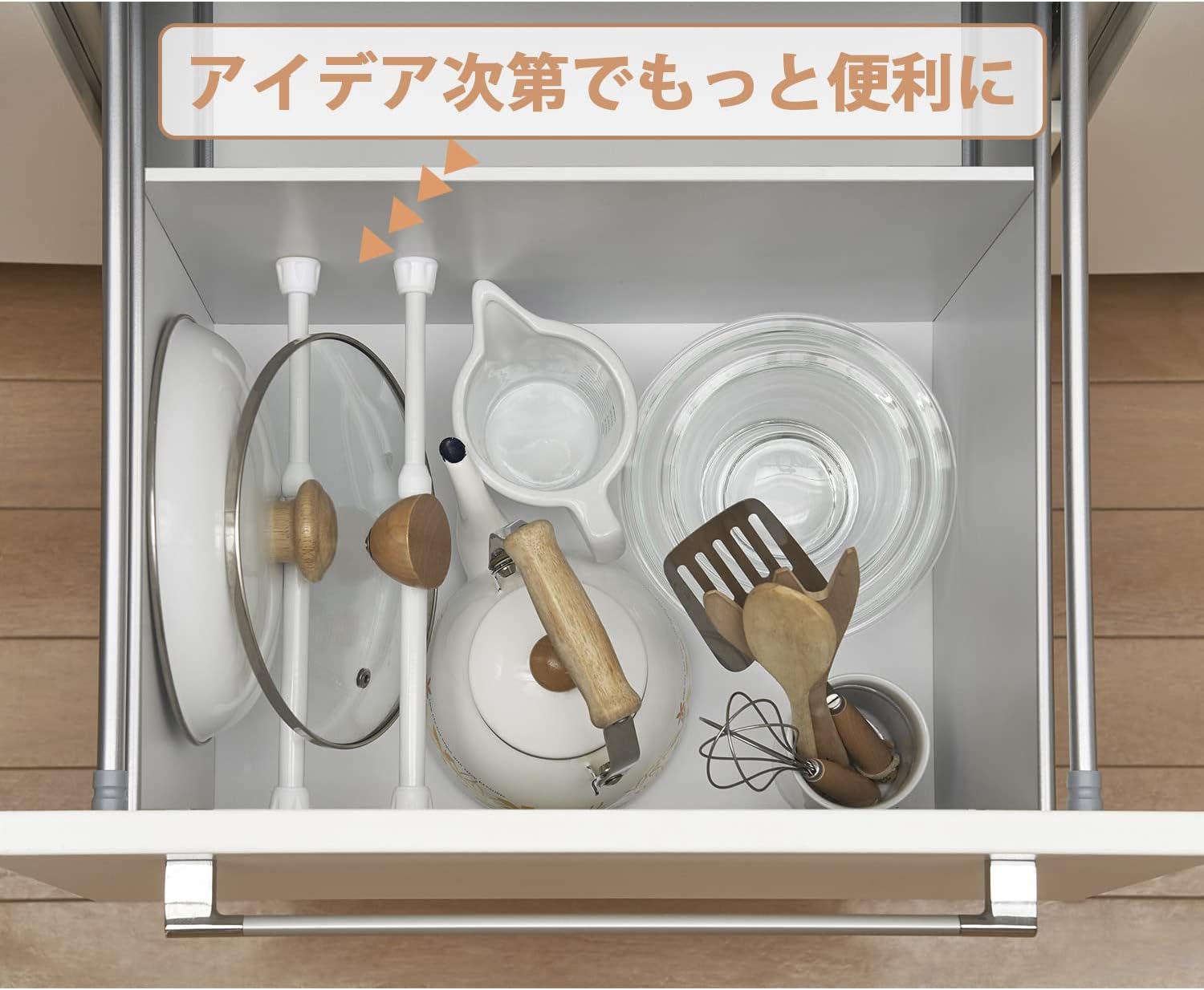隙間収納用 突っ張り棒 ホワイト 幅21～29.5cm 耐荷重2kg SMP-13