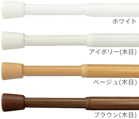 窓に対応した穴あけ不要の突っ張り棒 ブラウン 20～30cm