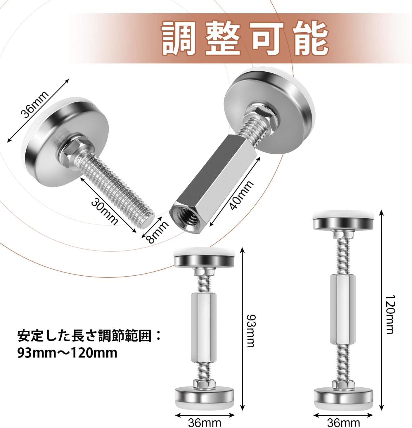 地震対策 突っ張り棒 93mm-120mm 2本セット 防災グッズ 家具転倒防止