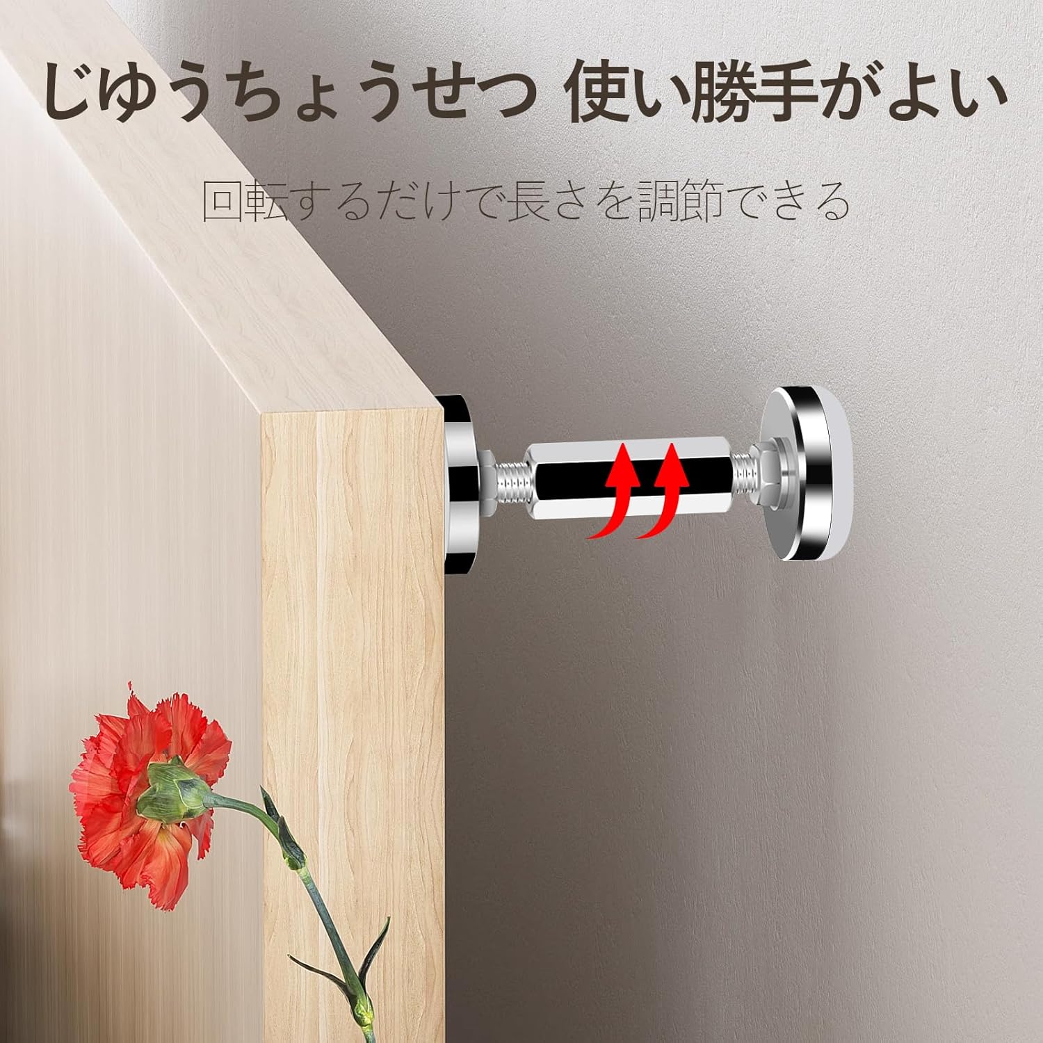 家具転倒防止つっぱり棒 4本セット 合金製 耐震 対応高5.6~12.0cm 地震対策 超強力 200kg耐圧