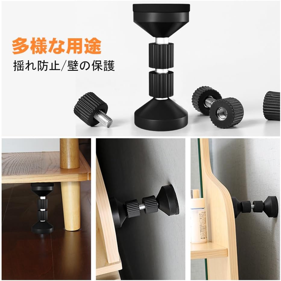 家具転倒防止 つっぱり棒 2本セット 調整可能 4.2-11cm 耐震対策用