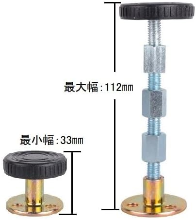 地震対策用家具転倒防止つっぱり棒4本セット 高さ33~112mm