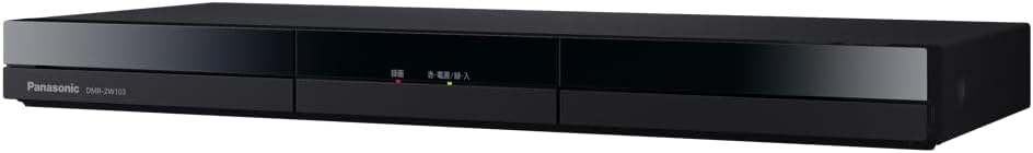 パナソニック 1TB 2チューナー ブルーレイレコーダー DIGA DMR-2W103 どこでも自動録画対応