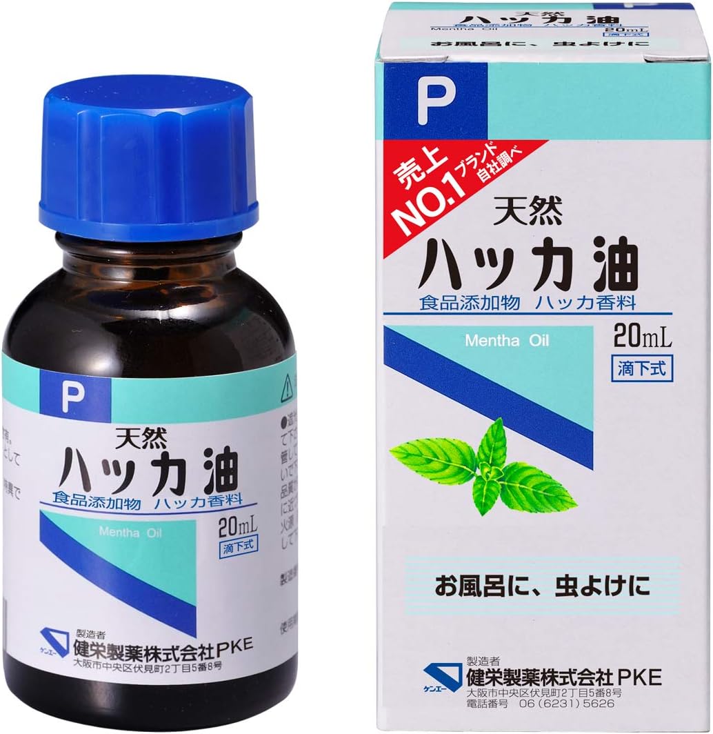 ハーブ ハッカ油P 20ml - アロマ・お風呂・虫よけ用【健栄製薬】