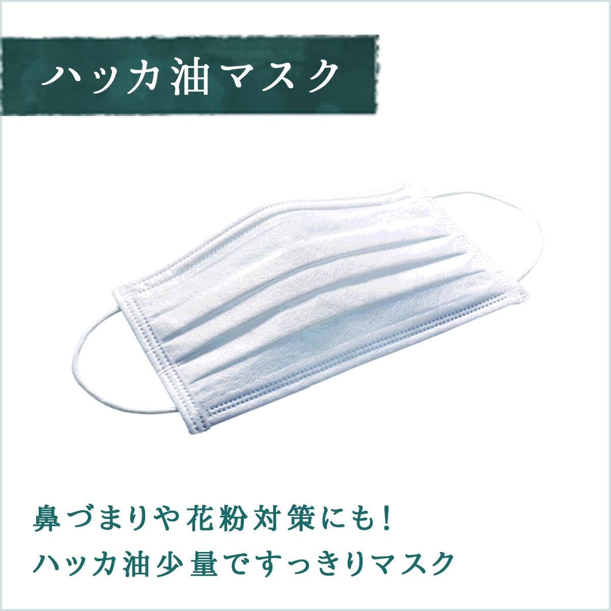 ハーブ ハッカ油P 20ml - アロマ・お風呂・虫よけ用【健栄製薬】