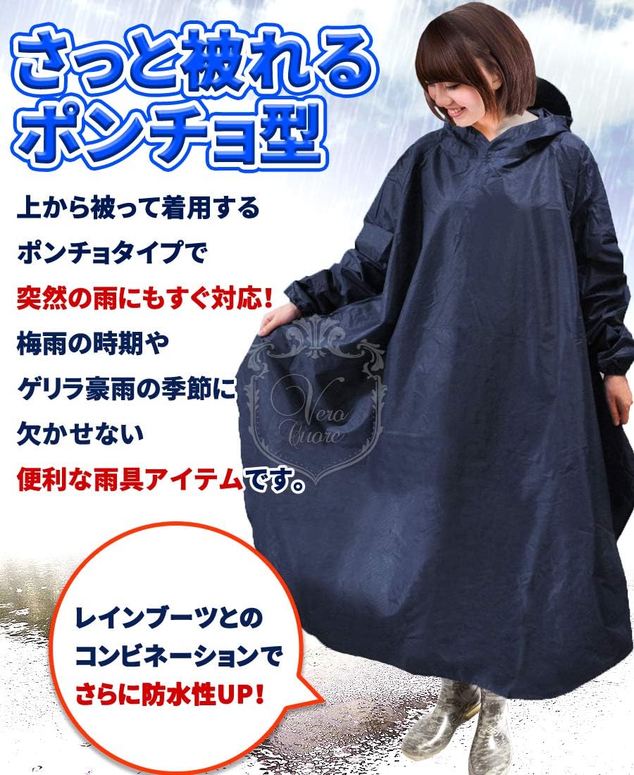台風対策 吸水性防水レインコート 男女兼用 フリーサイズ アウトドアギフト