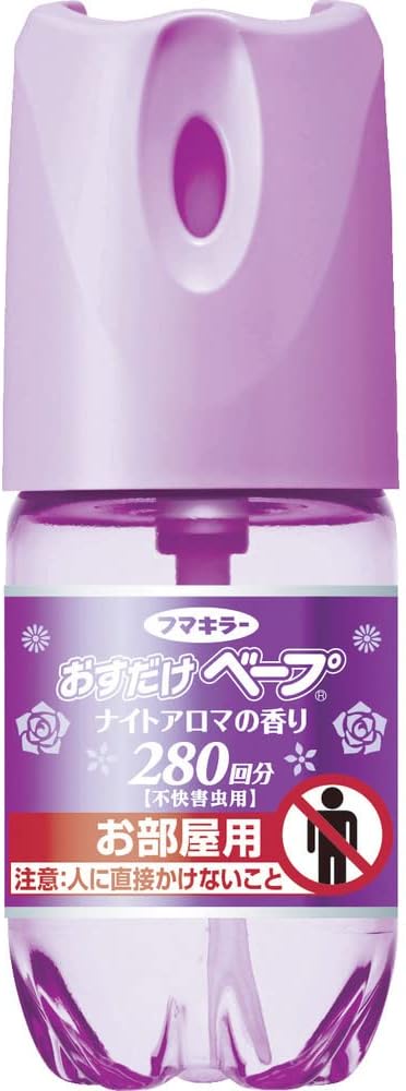 ナイトアロマ虫除けスプレー 280回分 ワンプッシュ式