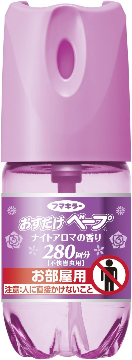 ナイトアロマ虫除けスプレー 280回分 ワンプッシュ式