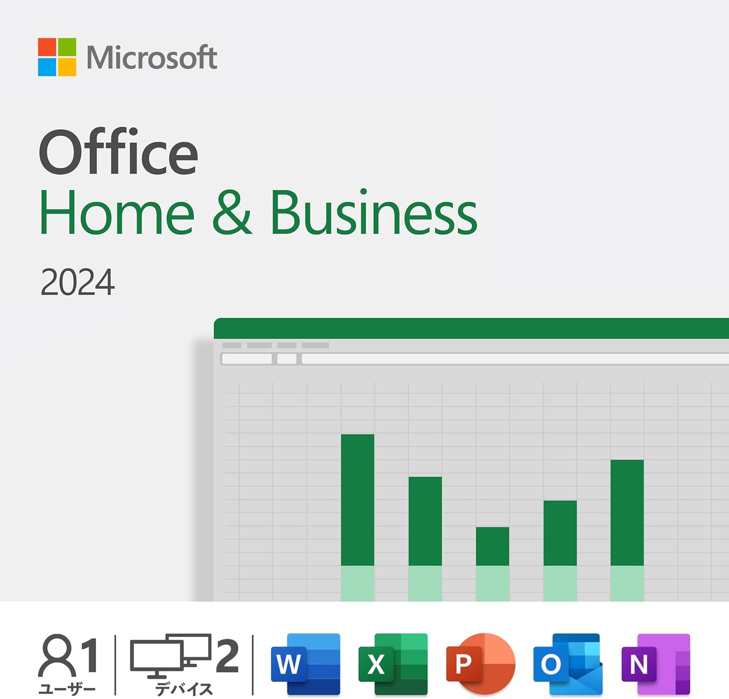 Microsoft Office Home & Business 2024 永続版 オンラインコード | Windows11/10・Mac対応 | 2台用