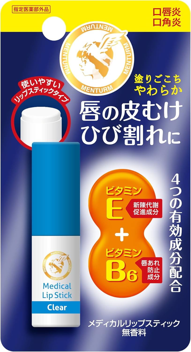 メンターム メディカルリップスティック 3.2g
