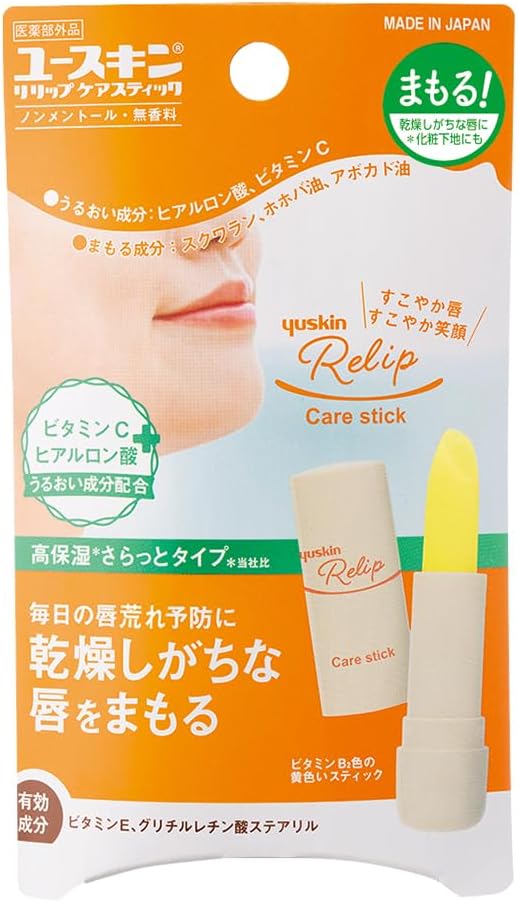 ユースキン リップケアスティック 3.5g [医薬部外品]