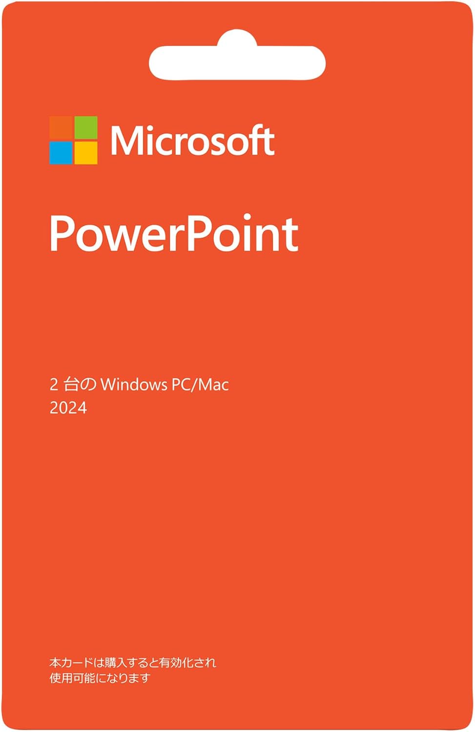 Microsoft PowerPoint 2024 永続版（カード版）| Windows 11/10 & Mac対応 | 2台用
