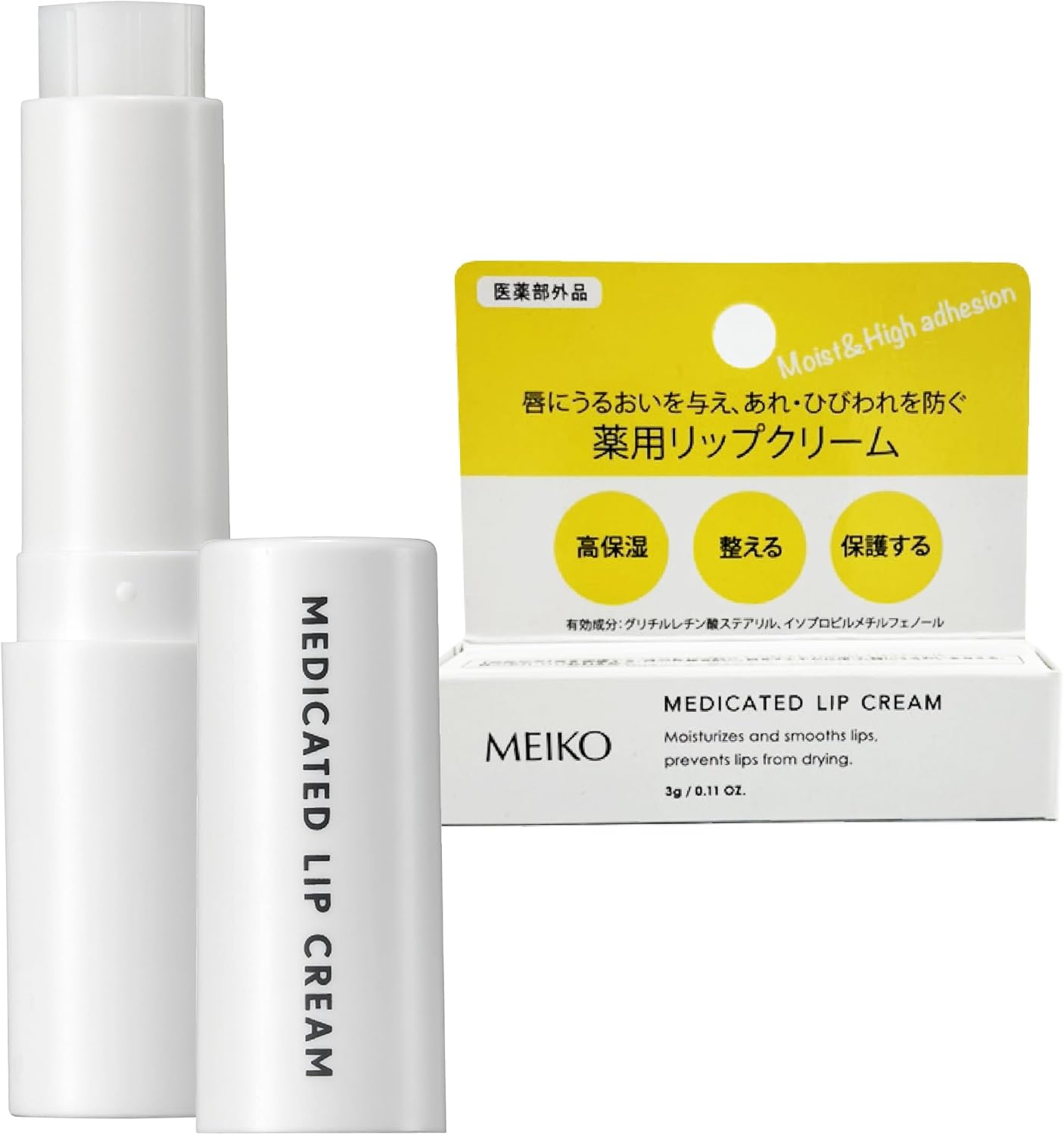 高保湿 無香料薬用リップクリーム 3g【メイコー化粧品】