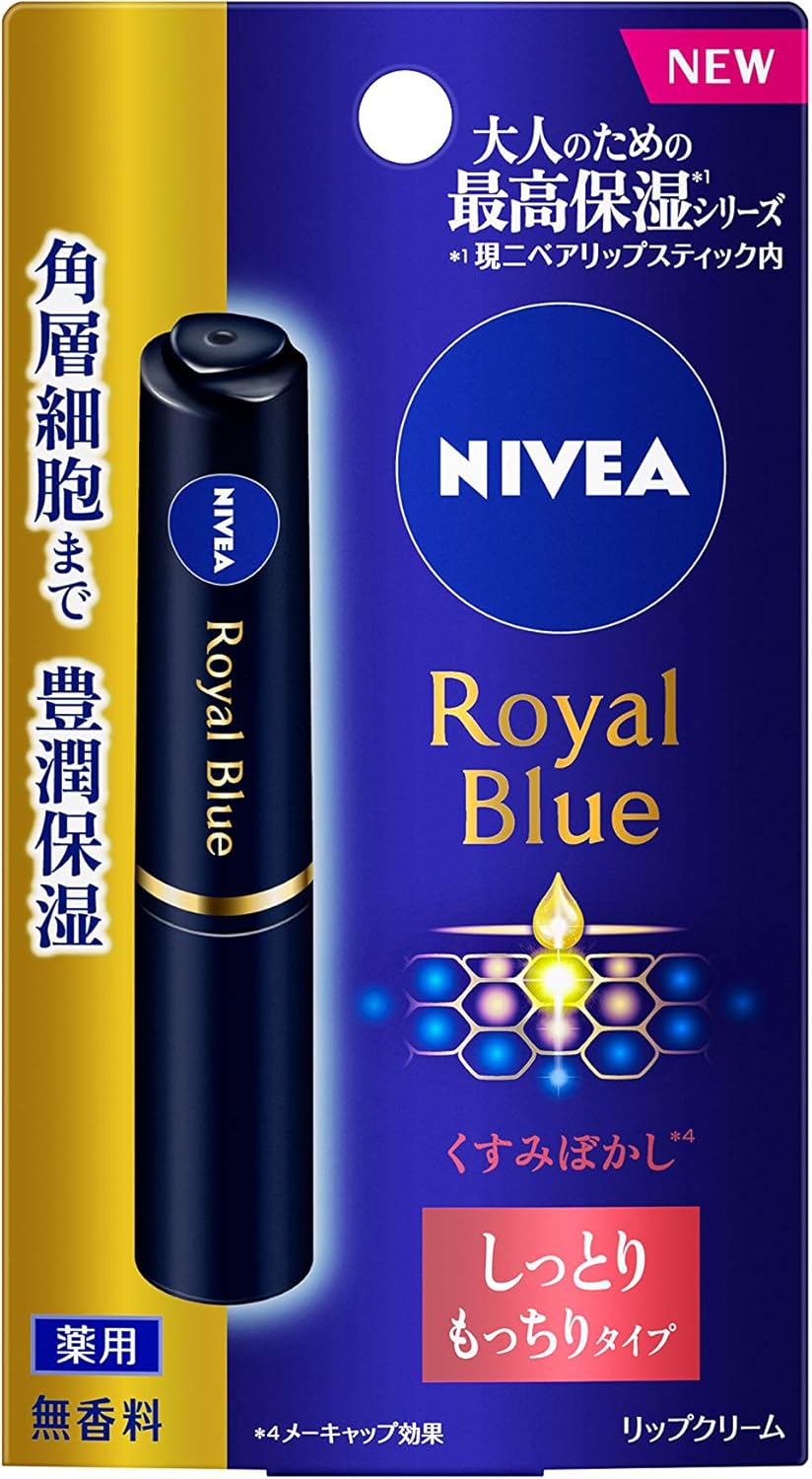 医薬部外品 ニベア ロイヤルブルーリップクリーム しっとりもっちりタイプ 2g