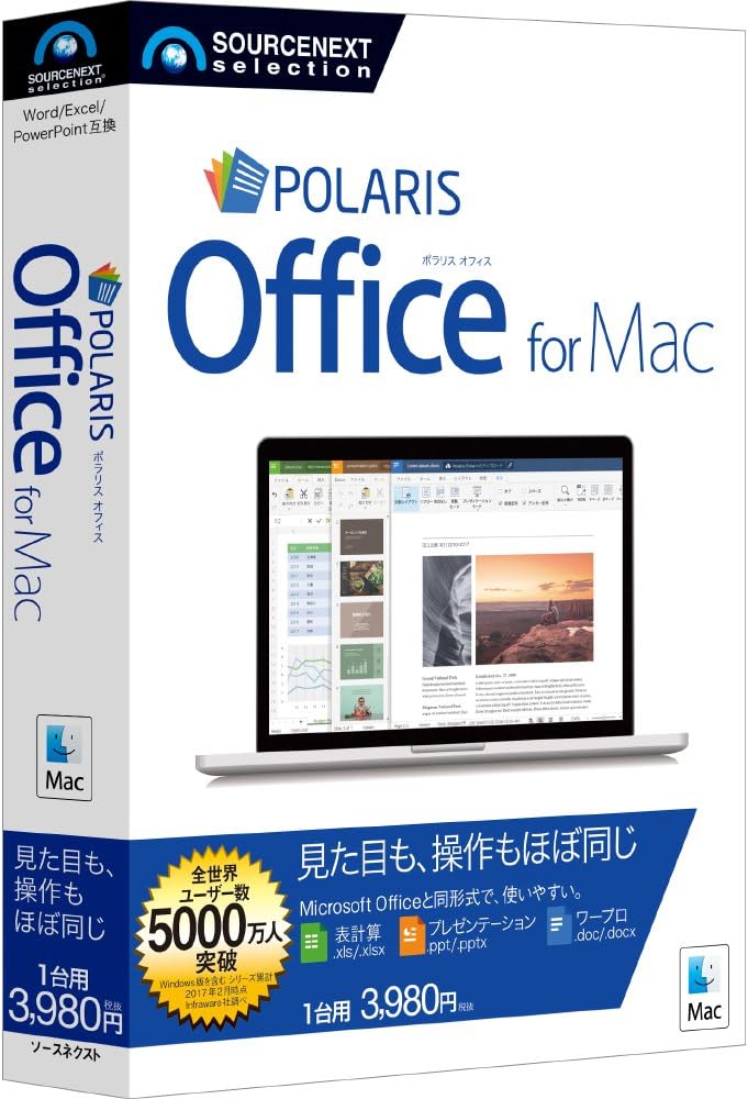 Mac用オフィスソフト・Polaris Office | Microsoft Office互換性抜群