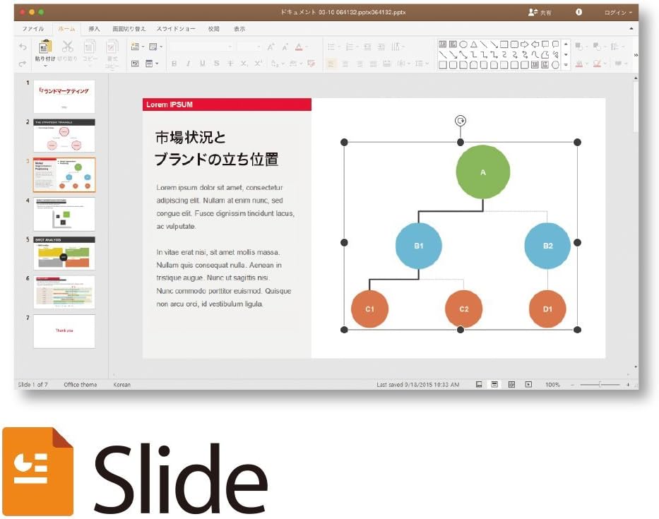 Mac用オフィスソフト・Polaris Office | Microsoft Office互換性抜群