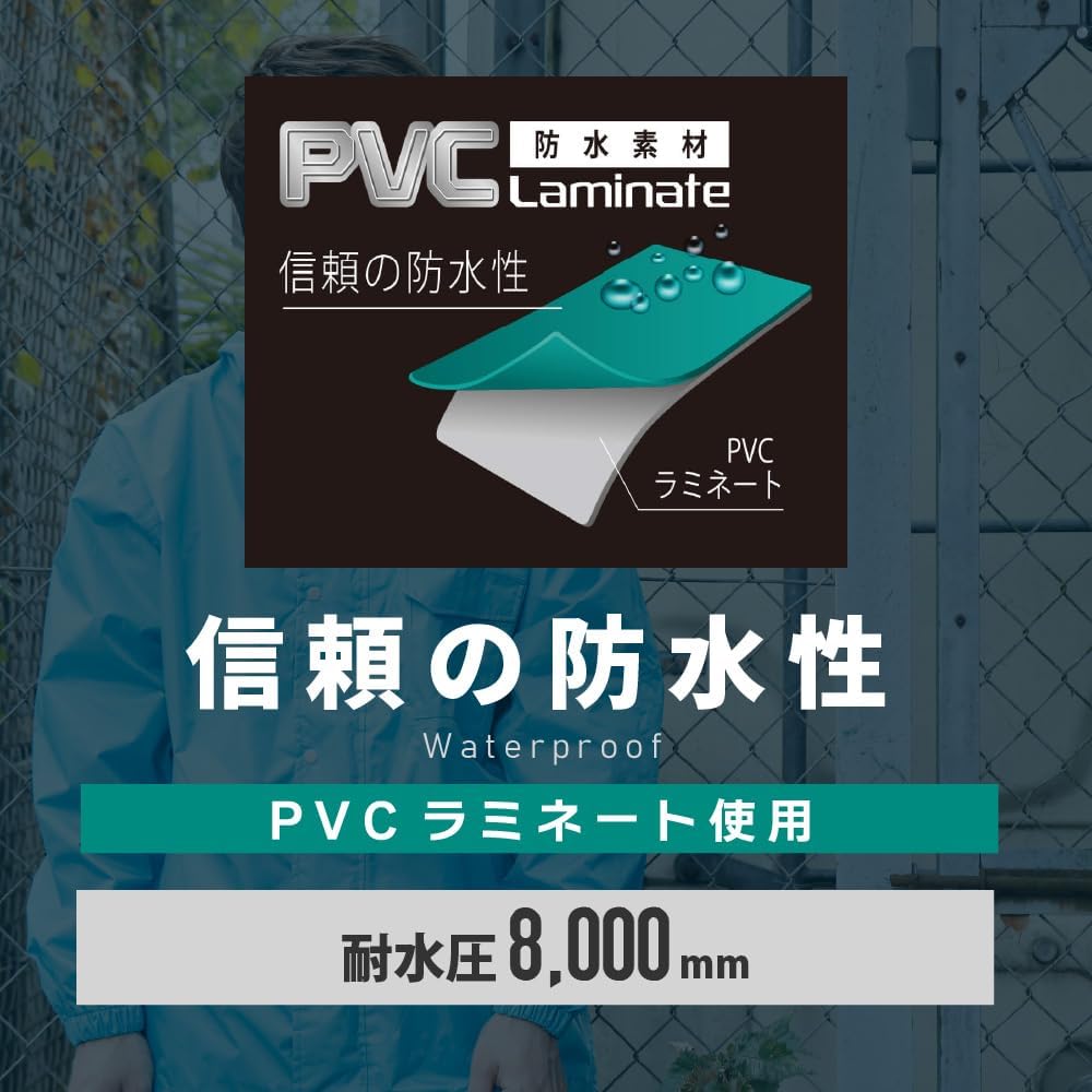防水レインウェア 上下セット メンズ 総裏メッシュ