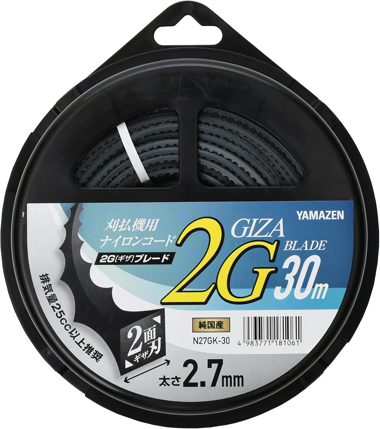 草刈り機用ナイロンコード 2.7mm×30m 日本製 ナイロンカッター N27GK-30