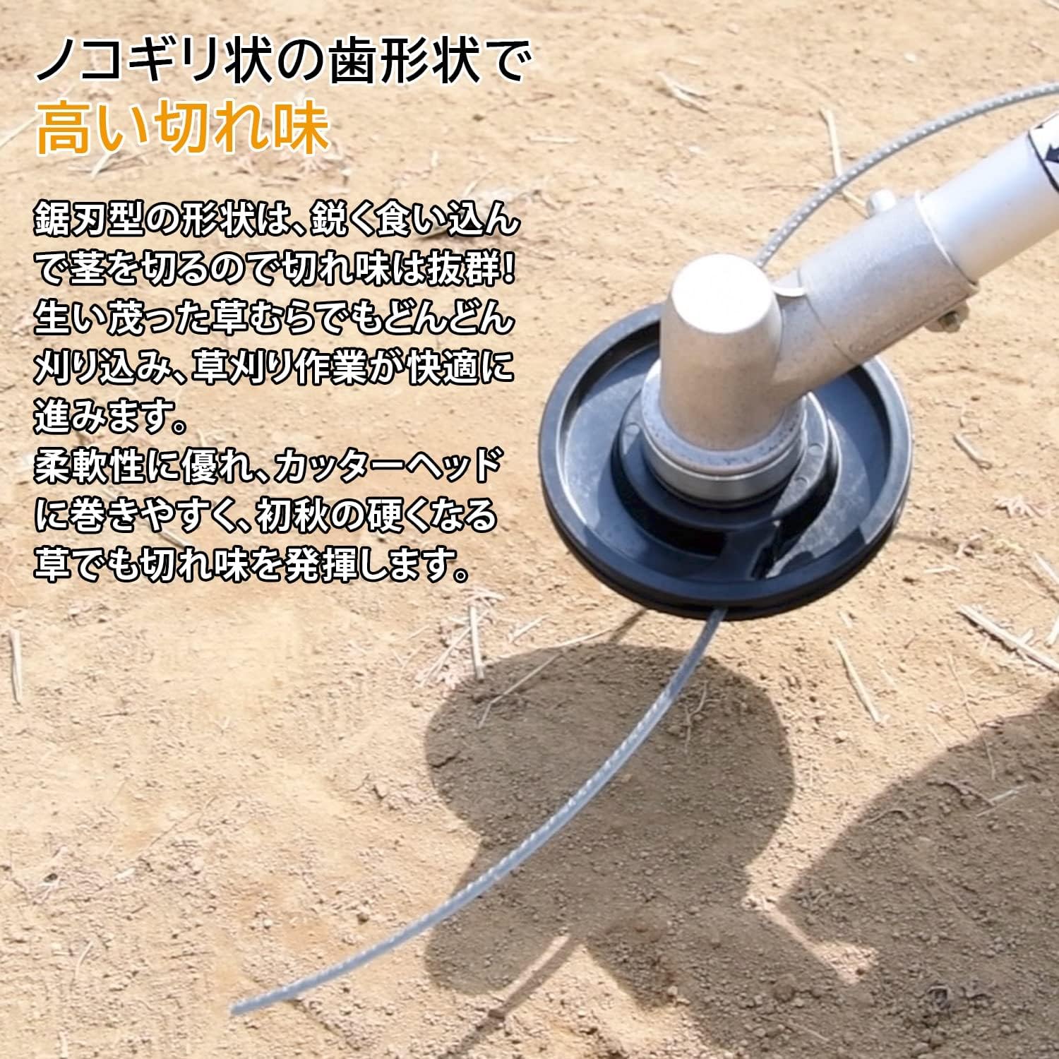 草刈り機用ナイロンコード 2.7mm×30m 日本製 ナイロンカッター N27GK-30