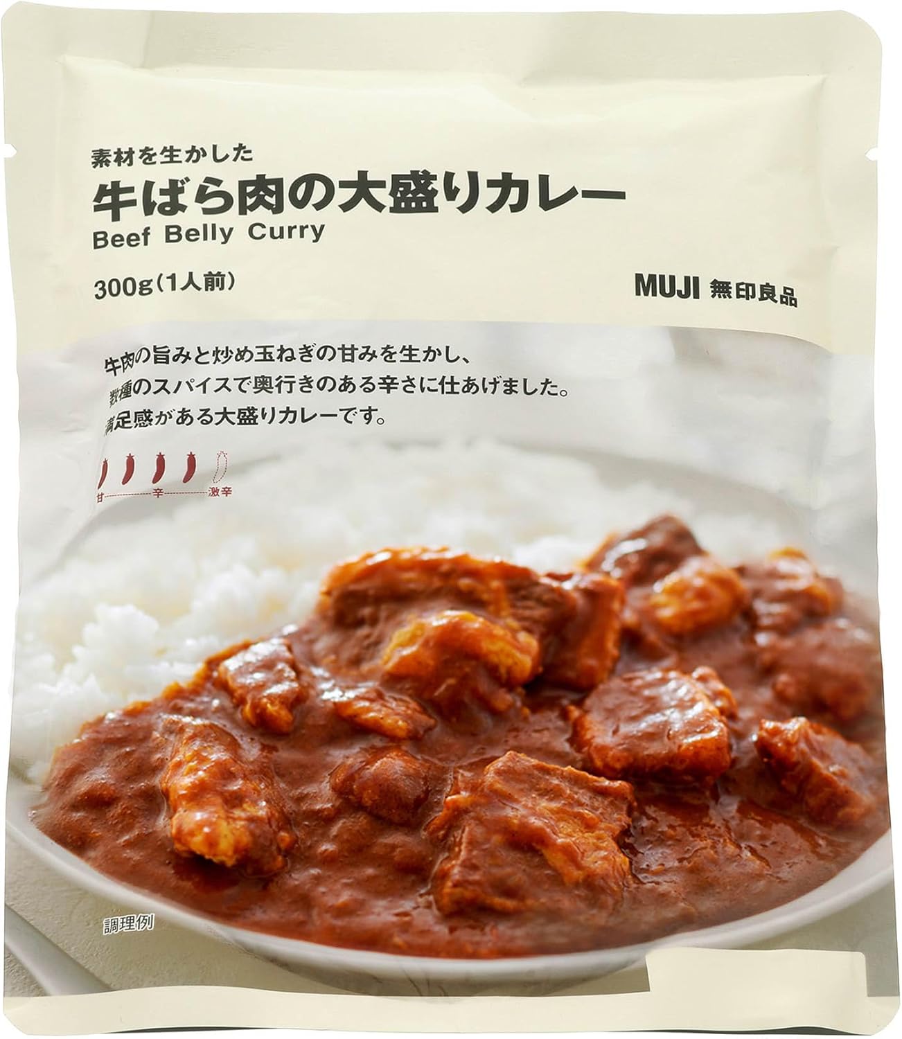 牛ばら肉の大盛りカレー 1人前【無印良品】