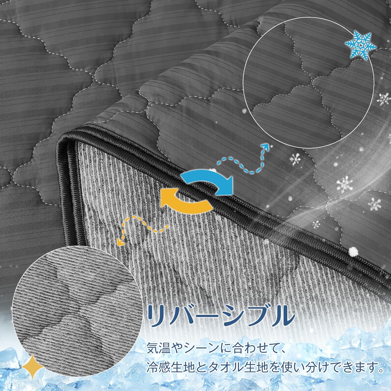 冷感敷きパッド シングル Q-max0.562 丸洗い可能 抗菌防臭 防ダニ ブラック 100x200cm