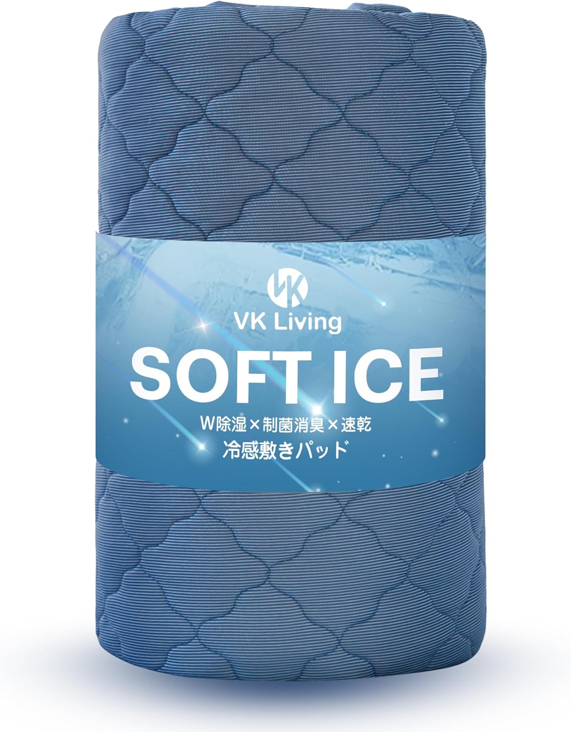 夏用冷感敷パッド シングル 100x205cm 【TEIJIN マイティトップ中綿】 防ダニ抗菌 消臭洗える ネイビー