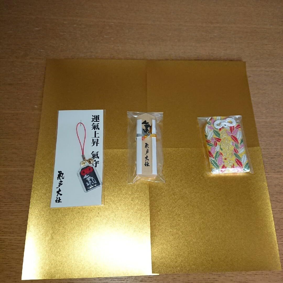 恋愛運アップ「気多大社」最強縁結び御守