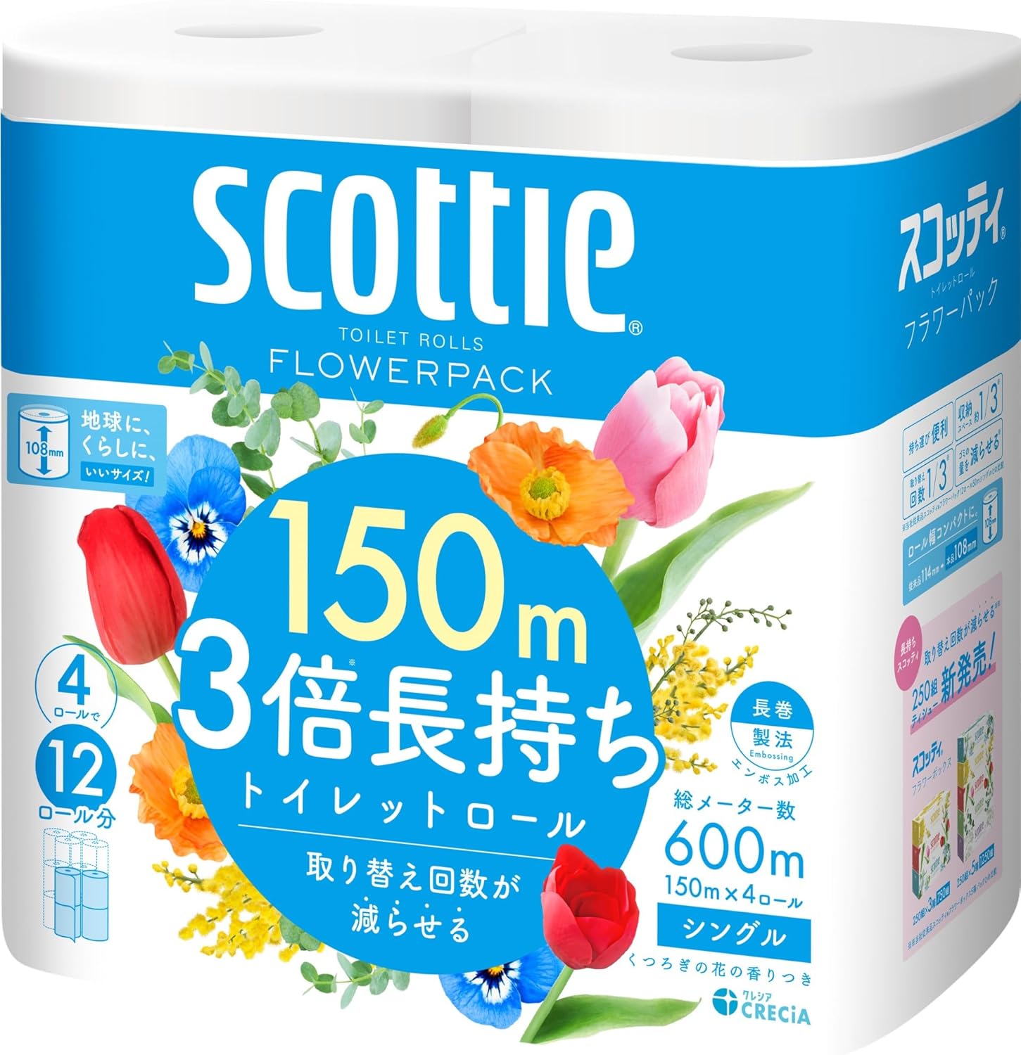 スコッティ フラワーパック シングルトイレットペーパー 4ロール 150m