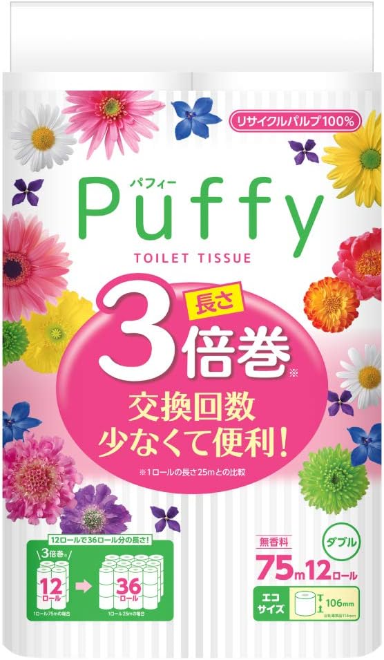 エリエール パフィー ダブルトイレットペーパー 75m×12ロール 長持ち3倍