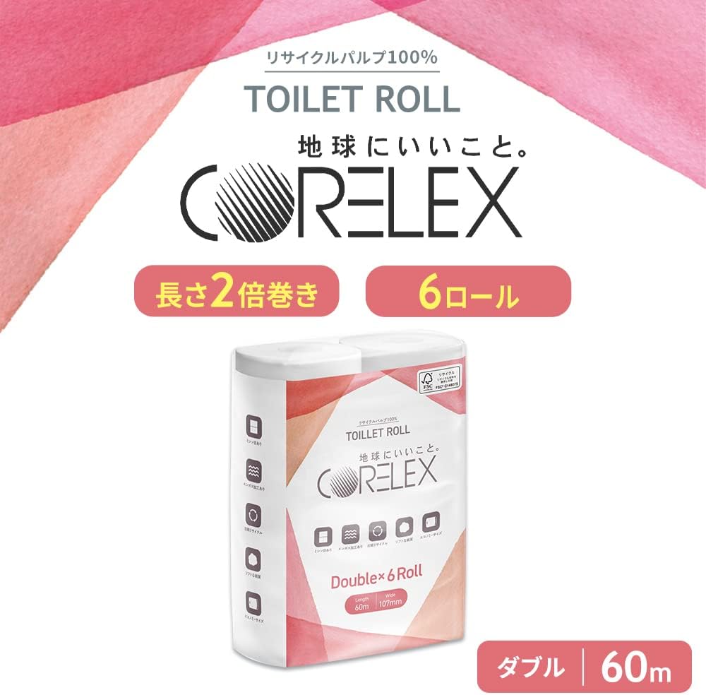 日本製 ダブルトイレットペーパー 60m×6ロール (12ロール分)