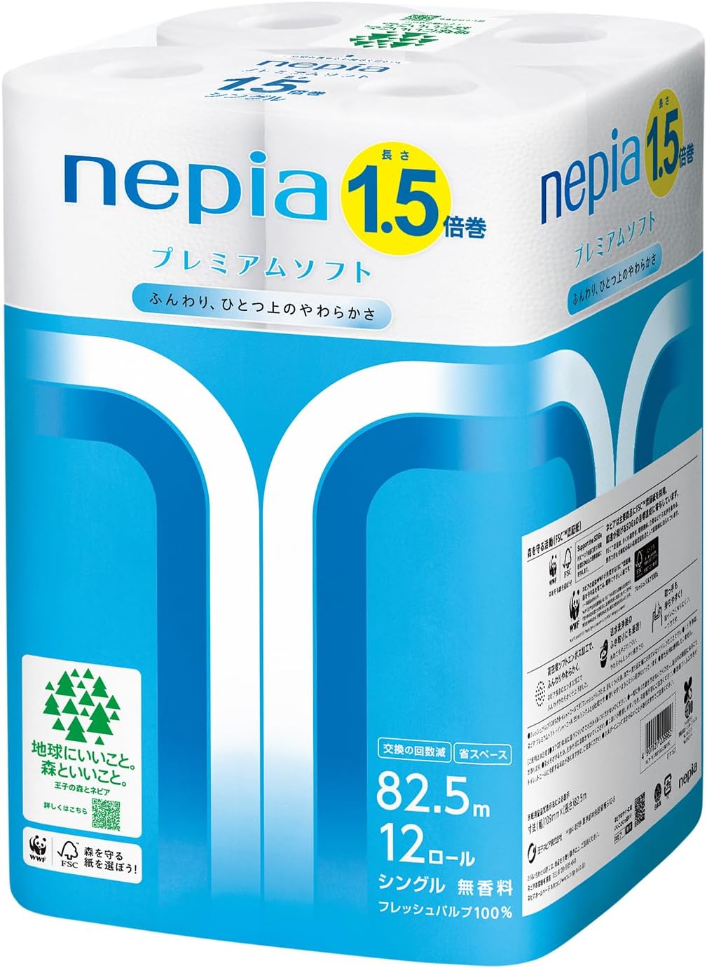 ネピア プレミアムソフト 無香料トイレットロール 82.5m 12ロール