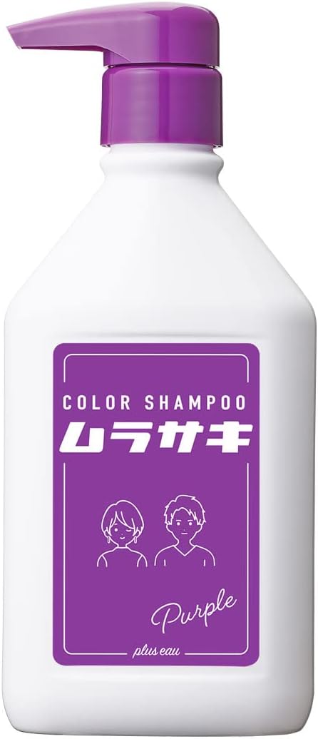 ムラサキ カラーシャンプー 280ml - 黄ばみ防止・フルーティフローラルの香り