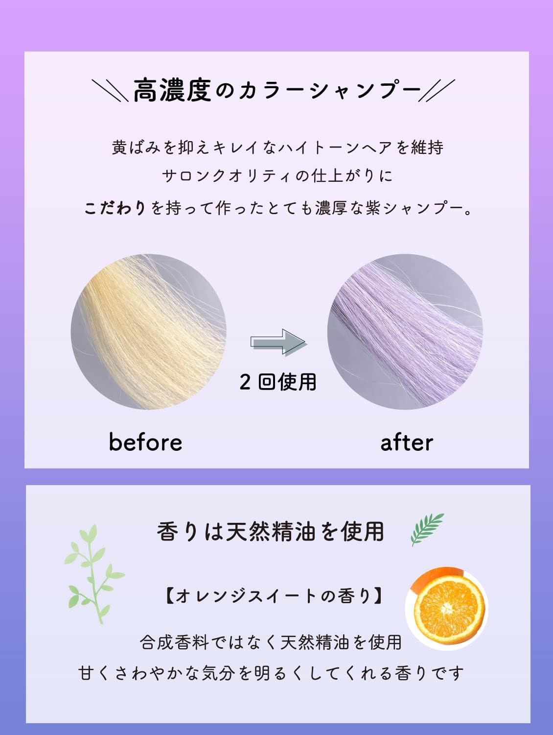 オーガニックカラーケア カラボム ムラサキシャンプー 250ml