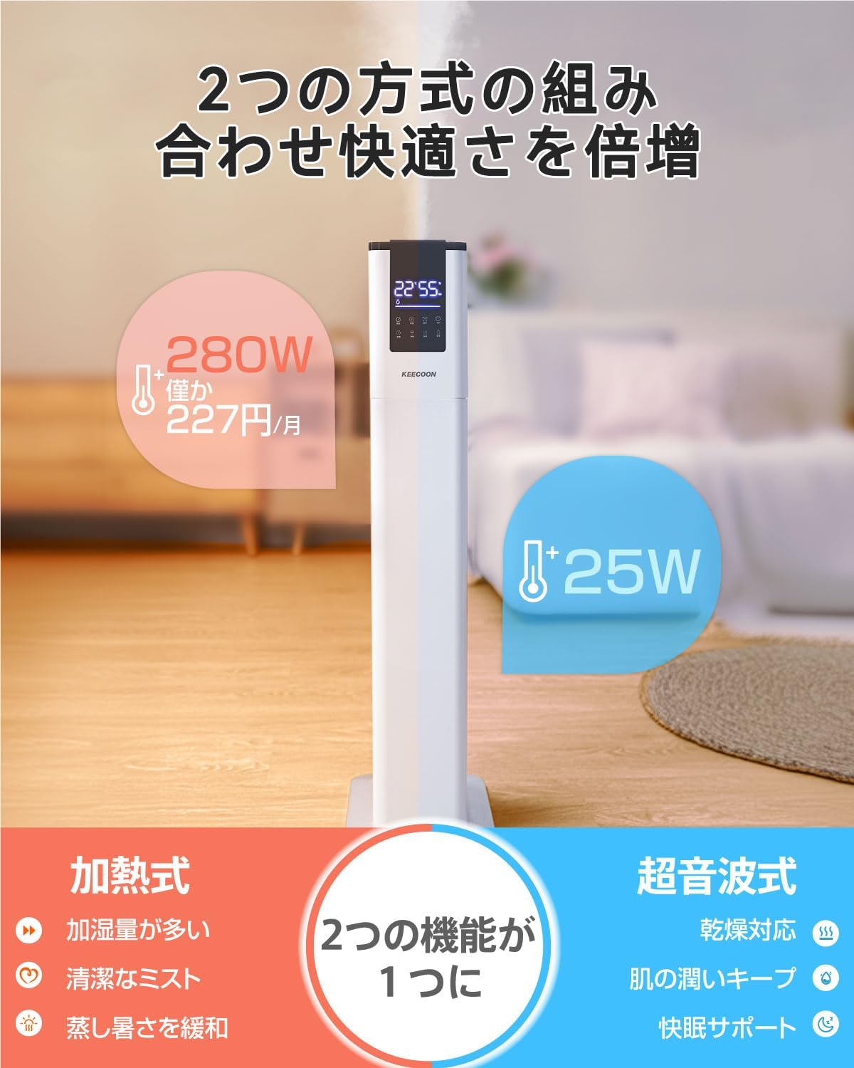大容量スチーム式アロマ加湿器 13L 業務用・家庭用 静音・水漏れ防止・リモコン付き