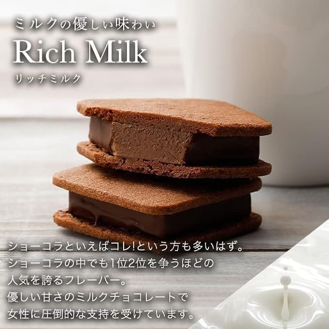 父の日ギフト バニラビーンズ ショーコラ&パリトロセット 8個入 個包装 手提げ袋付き