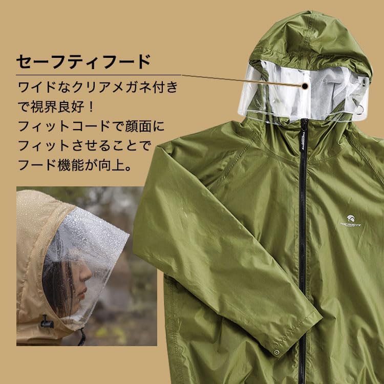 リュック対応 メンズ レインスーツ 上下セット 収納袋付き 透湿防水生地