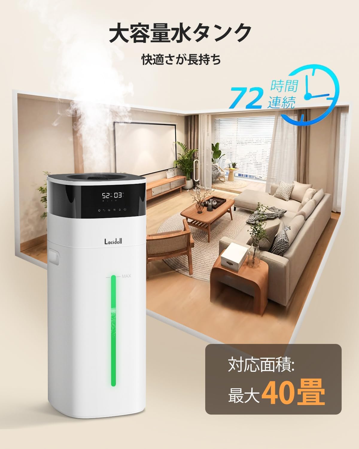 大容量加湿器 20L ハイブリッド式 タワー型 6段階加湿調節 静音 自動湿度調整 リモコン付き ホワイト
