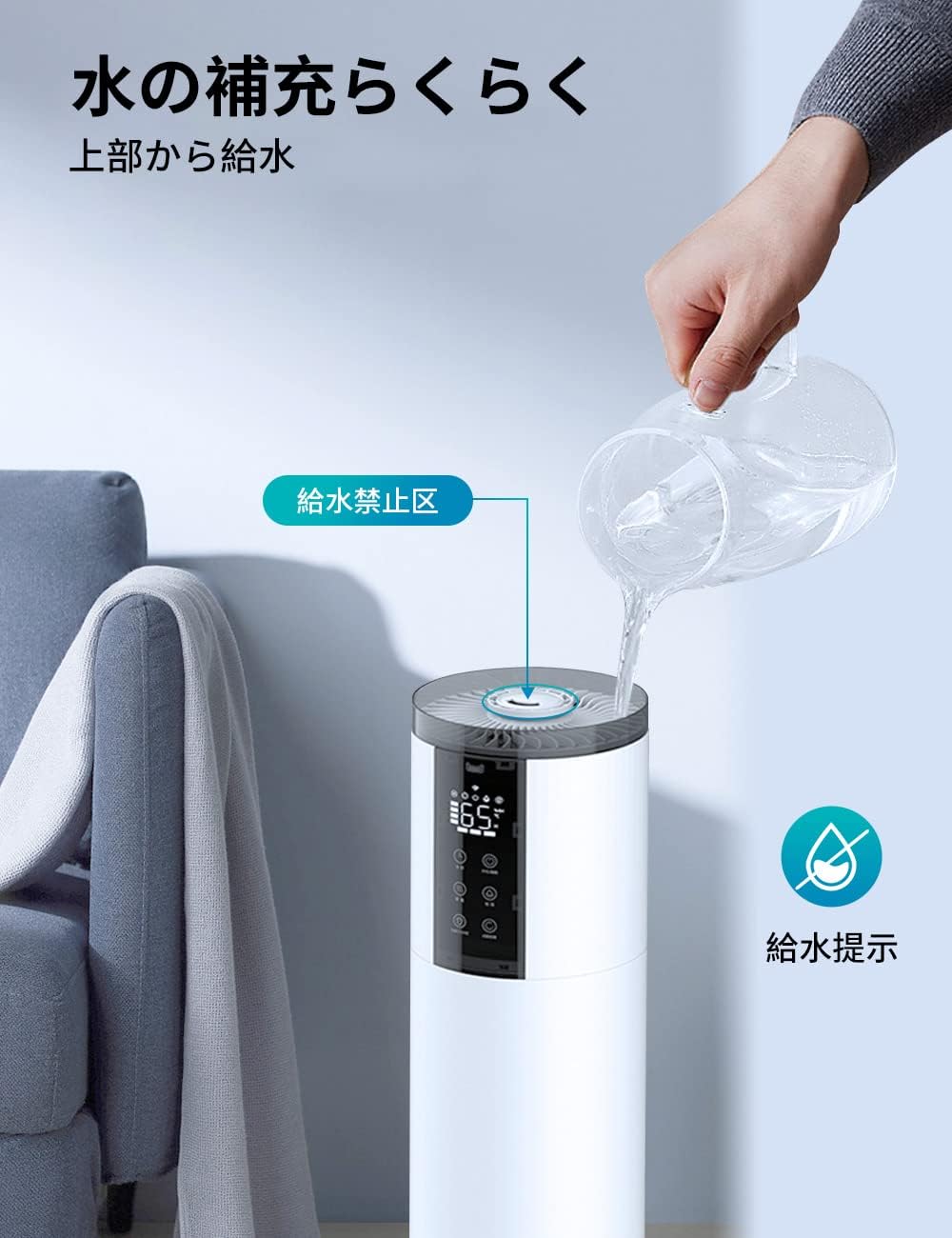 【13L大容量・超音波式加湿器】静音・省エネタワー型 実用的な家庭用・業務用