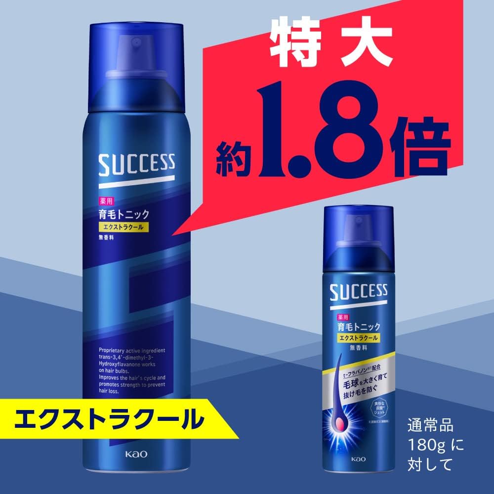 薬用育毛トニック エクストラクール 無香料 325g【抜けにくい強い髪育成】