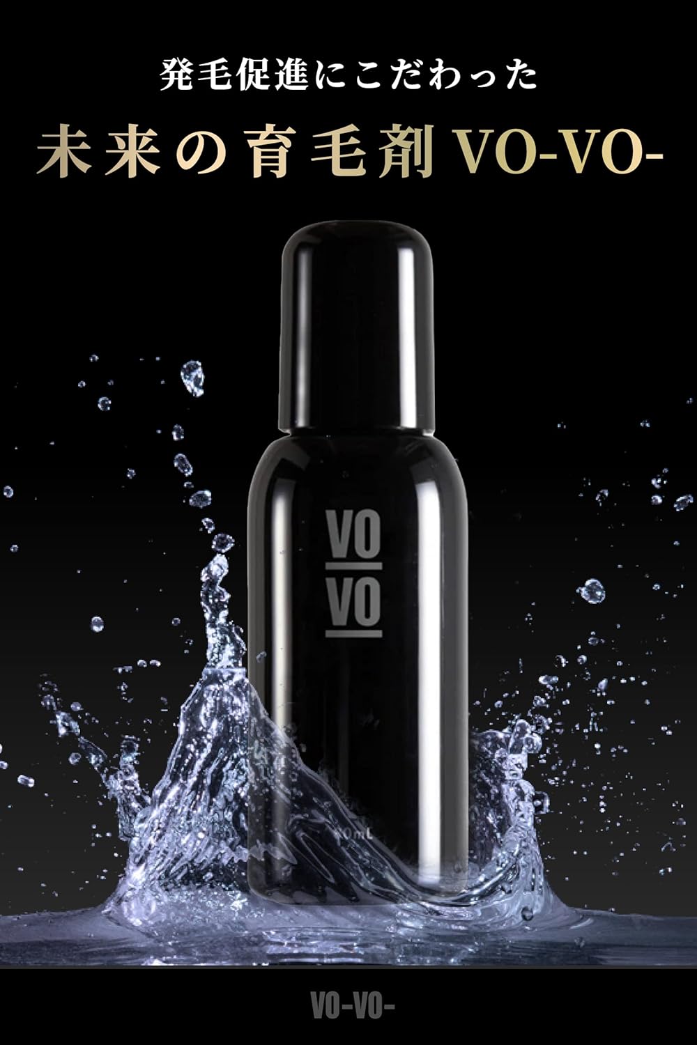 薬用育毛剤 リデンシル配合 発毛促進スカルプローション 80mL×3本【朝倉未来×東大卒皮膚科医監修】
