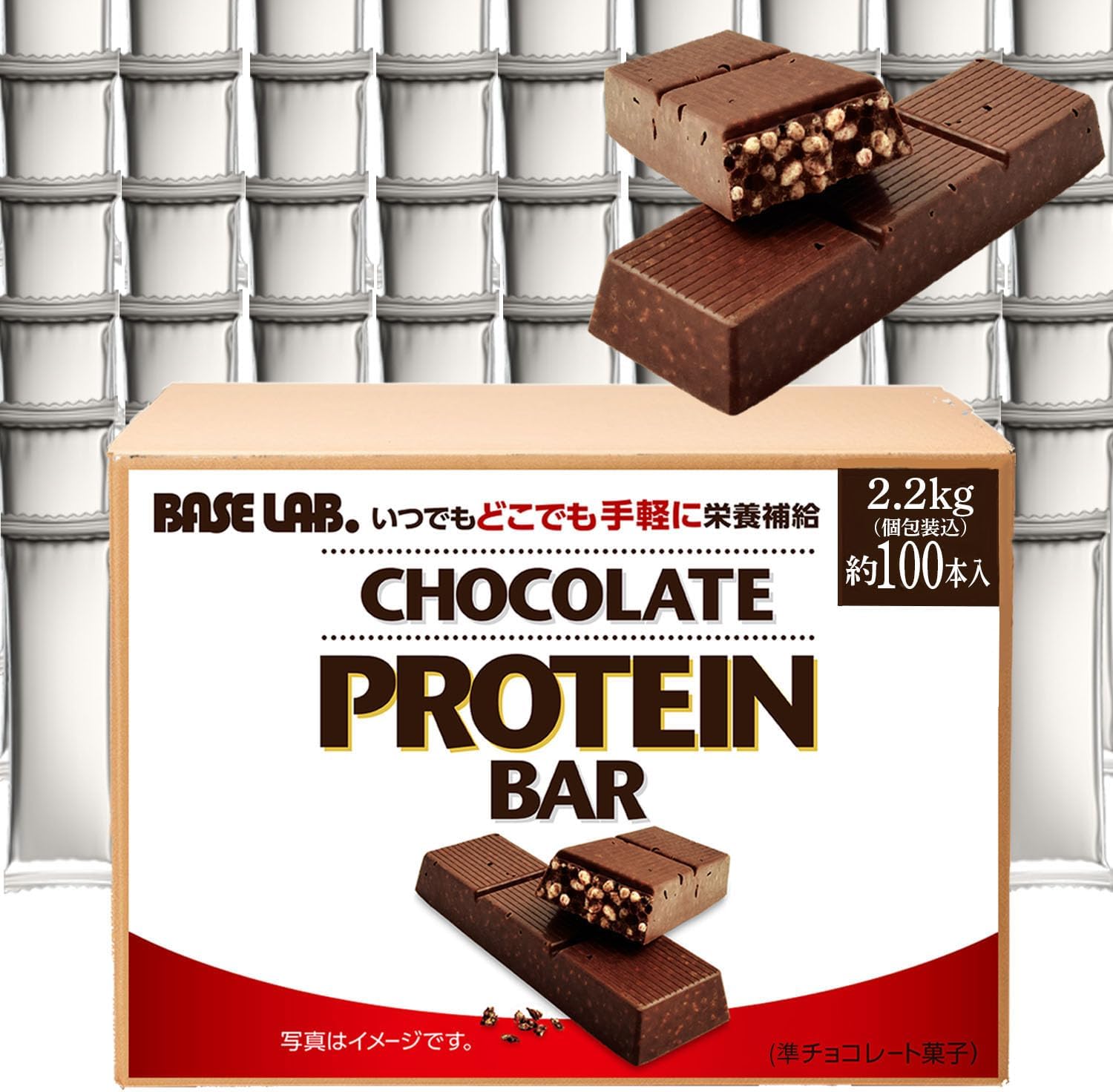 ビターチョコプロテインバー 約100本入 糖質控えめ ダイエットスナック 2.2kg